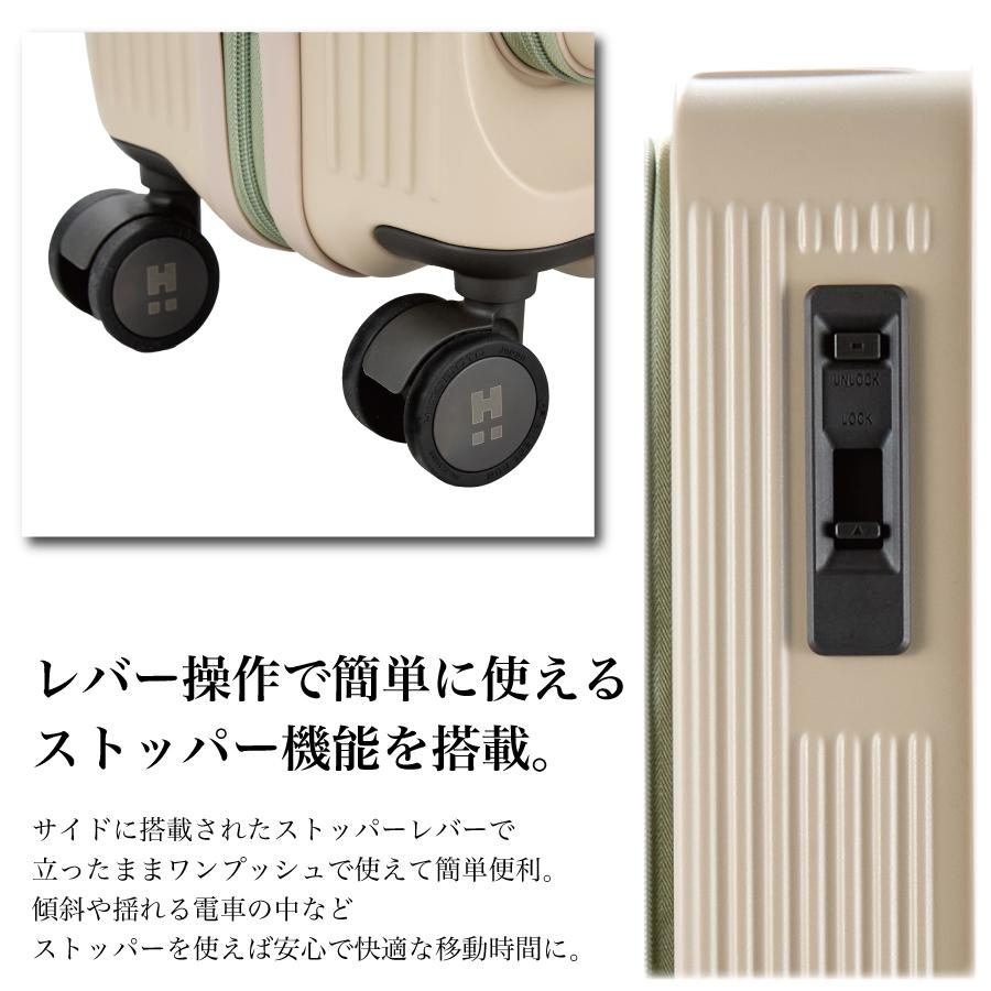 ドリンクホルダー付き 前パカ スーツケース Lサイズ 大容量 90L 海外旅行 長期 1週間以上 ストッパー ジッパー 旅行鞄 ハピタスプラス HPL2306-L 【1年保証付】の画像
