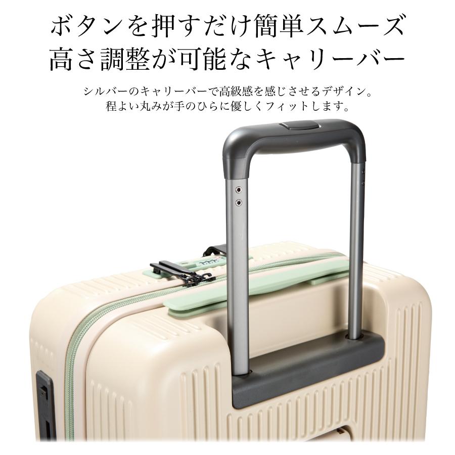 ハピタス ドリンクホルダー付き 前パカ スーツケース Mサイズ 中型