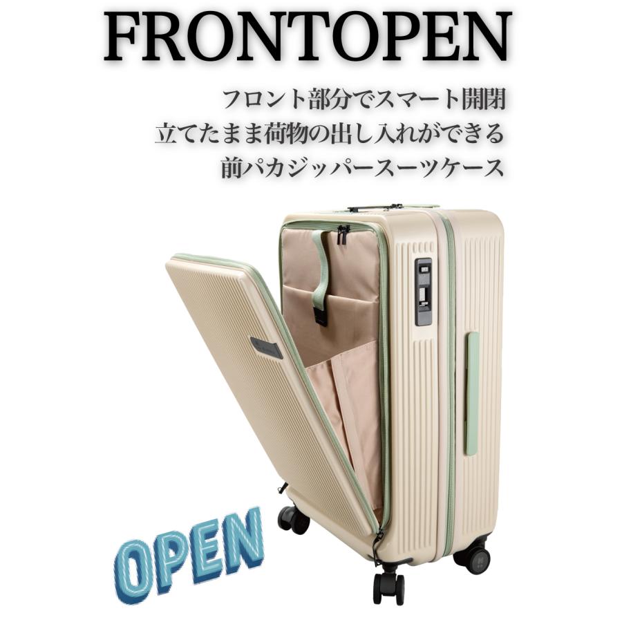 ハピタス ドリンクホルダー付き 前パカ スーツケース Sサイズ 静音 日