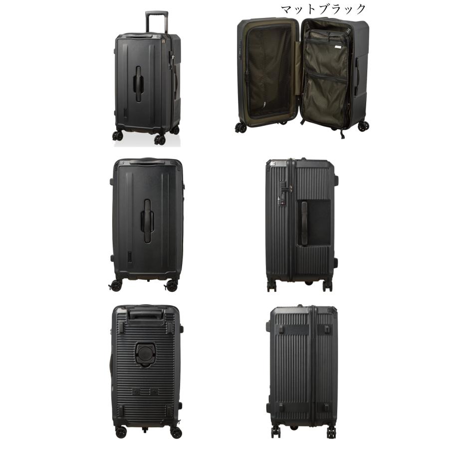 Siffler（シフレ） スクエア型 スーツケース Mサイズ 4〜7泊