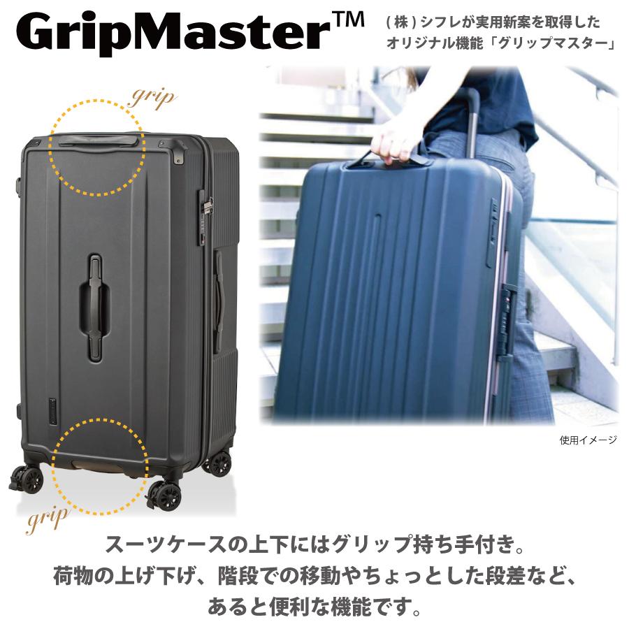 エスケープ　GripMaster　グリップマスター 64L　スーツケース スーツケース GripMaster(グリップマスター) シフレ148L