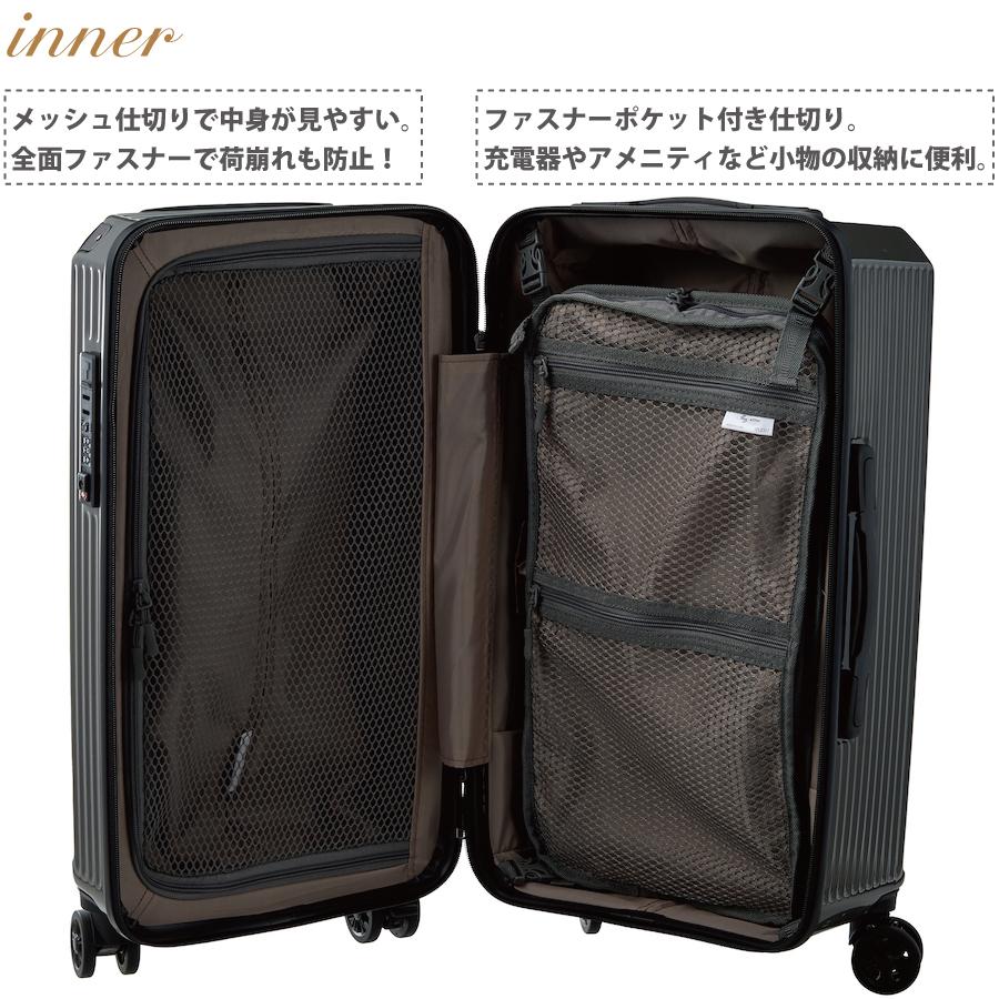 Siffler スクエア型 スーツケース Sサイズ 1〜4泊 ストッパー