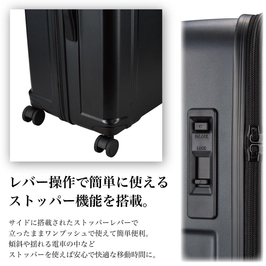 ハピタス ハピタスプラス スーツケース LLサイズ 117L ドリンク