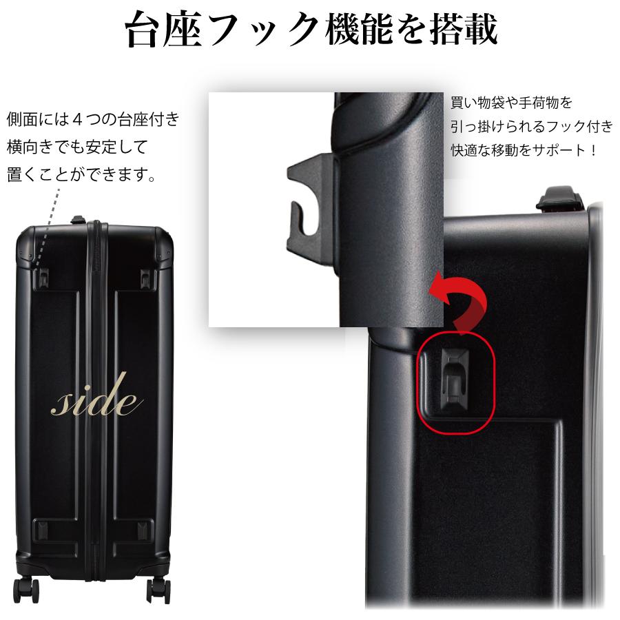 ハピタス ハピタスプラス スーツケース LLサイズ 117L ドリンク