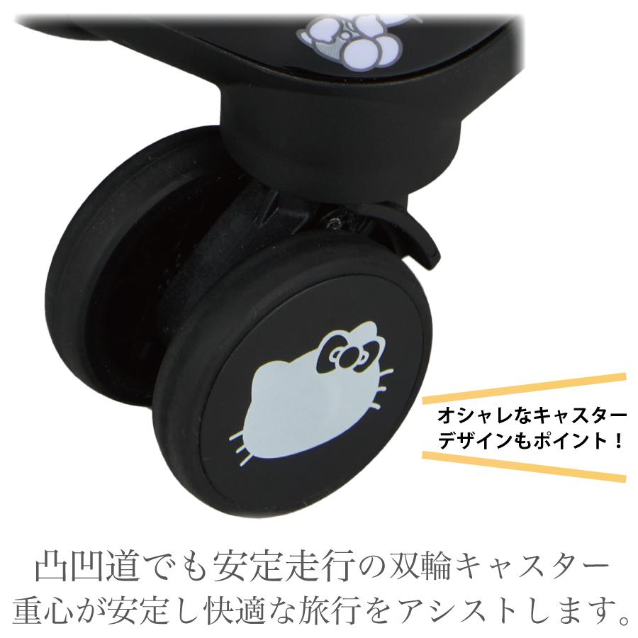 Siffler（シフレ） サンリオキャラクターズ ハローキティ スーツケース