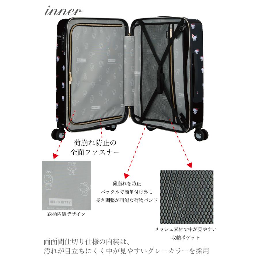 Siffler（シフレ） サンリオキャラクターズ ハローキティ スーツケース