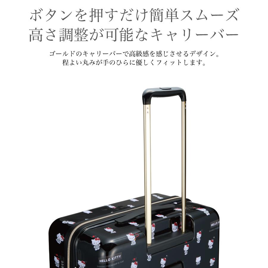 Siffler（シフレ） サンリオキャラクターズ ハローキティ スーツケース
