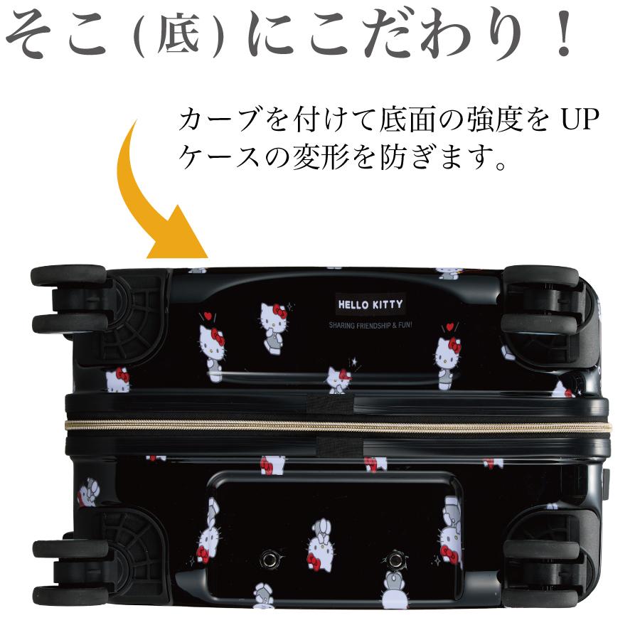 Siffler（シフレ） サンリオキャラクターズ ハローキティ スーツケース