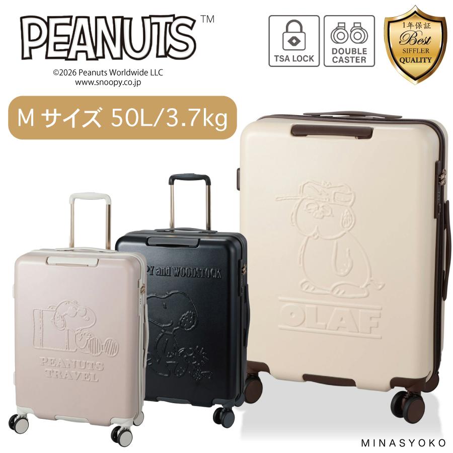 PEANUTS スーツケース Mサイズ 3〜5泊 スヌーピー オラフ ジョークール