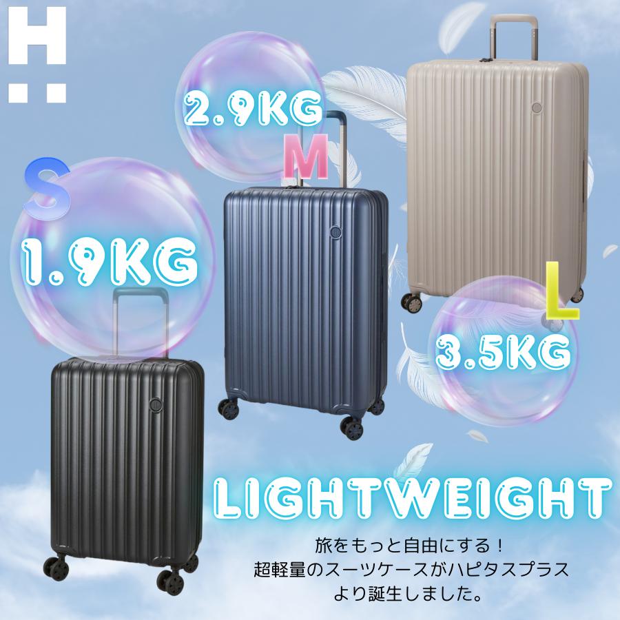 多機能 超軽量 スーツケース Sサイズ 機内持込 1〜3泊 Siffler（シフレ） 超軽量 スーツケース 1.9kg Sサイズ 機内持ち込み 1