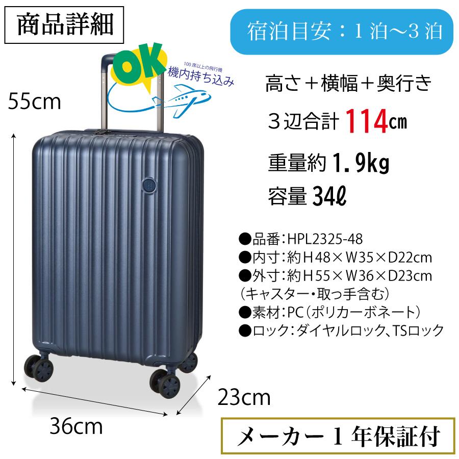 Siffler（シフレ） 超軽量 スーツケース 1.9kg Sサイズ 機内持ち込み 1