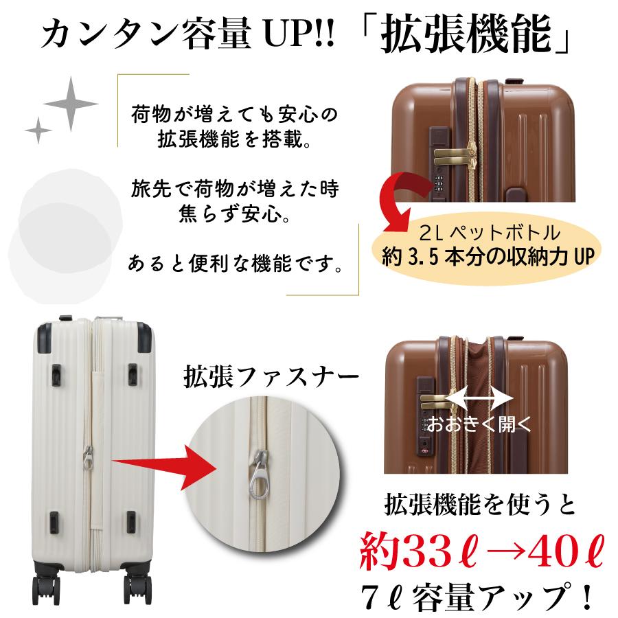 Siffler（シフレ） HINOMOTO製 ストッパー付き スーツケース Sサイズ 1