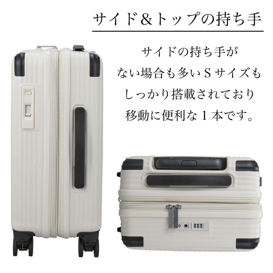 Siffler（シフレ） HINOMOTO製 ストッパー付き スーツケース Sサイズ 1