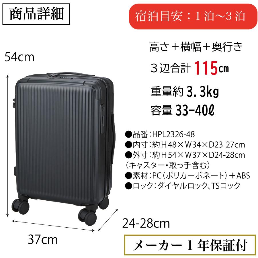 Siffler（シフレ） HINOMOTO製 ストッパー付き スーツケース Sサイズ 1