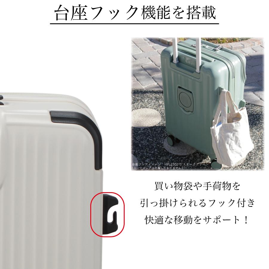 Siffler（シフレ） HINOMOTO製 ストッパー付き スーツケース Sサイズ 1