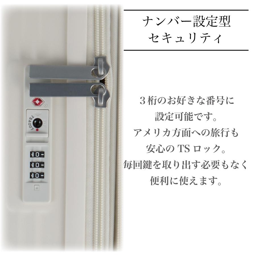 Siffler（シフレ） HINOMOTO製 ストッパー付き スーツケース Mサイズ 3