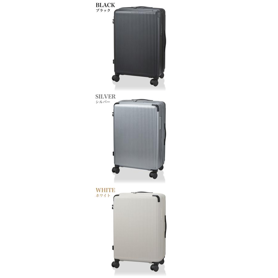 HINOMOTO製 ストッパー付き スーツケース Lサイズ 98L-108L 1週間以上 長期 拡張式 軽量 ジッパータイプ 旅行鞄 ハピタスプラス siffler HPL2326-69 1年保証付の画像