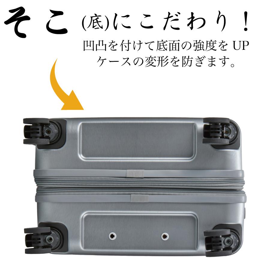 HINOMOTO製 ストッパー付き スーツケース Lサイズ 98L-108L 1週間以上 長期 拡張式 軽量 ジッパータイプ 旅行鞄 ハピタスプラス siffler HPL2326-69 1年保証付の画像