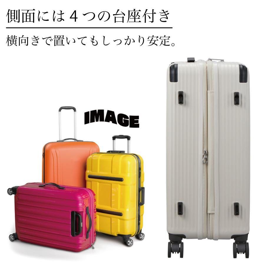 HINOMOTO製 ストッパー付き スーツケース Lサイズ 98L-108L 1週間以上 長期 拡張式 軽量 ジッパータイプ 旅行鞄 ハピタスプラス siffler HPL2326-69 1年保証付の画像