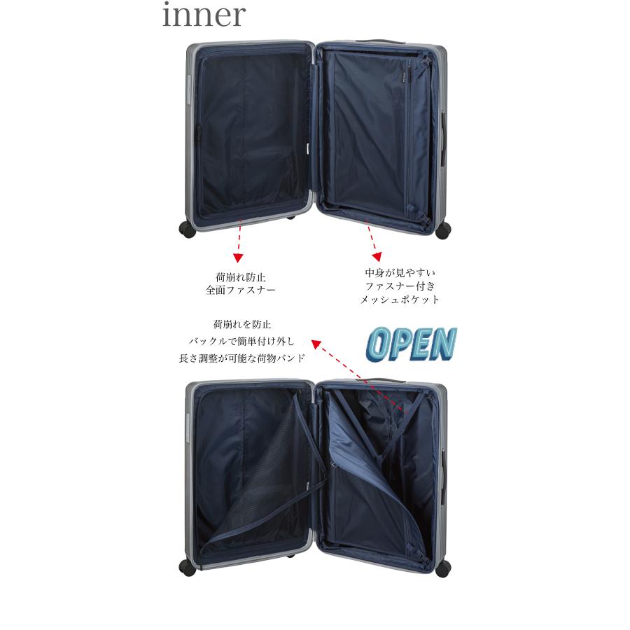 HINOMOTO製 ストッパー付き スーツケース Lサイズ 98L-108L 1週間以上 長期 拡張式 軽量 ジッパータイプ 旅行鞄 ハピタスプラス siffler HPL2326-69 1年保証付の画像
