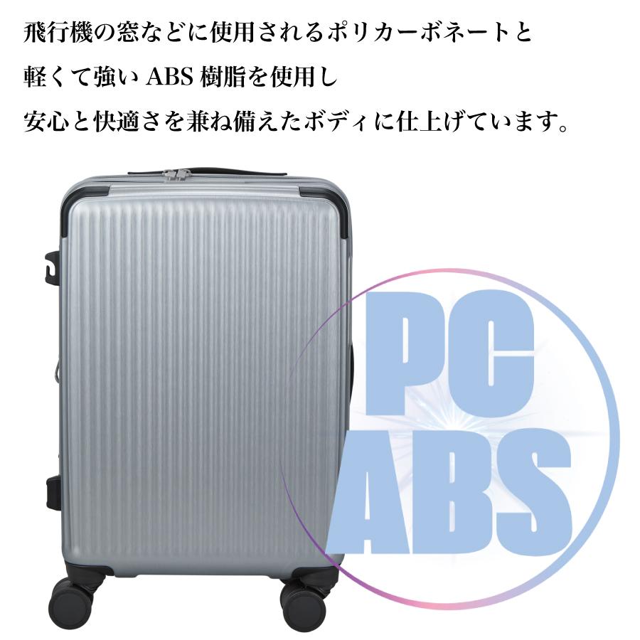 HINOMOTO製 ストッパー付き スーツケース Lサイズ 98L-108L 1週間以上 長期 拡張式 軽量 ジッパータイプ 旅行鞄 ハピタスプラス siffler HPL2326-69 1年保証付の画像