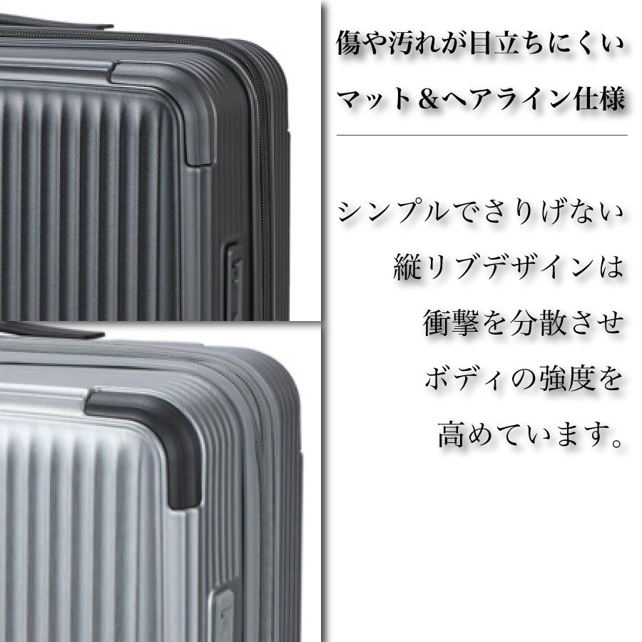 HINOMOTO製 ストッパー付き スーツケース Lサイズ 98L-108L 1週間以上 長期 拡張式 軽量 ジッパータイプ 旅行鞄 ハピタスプラス siffler HPL2326-69 1年保証付の画像