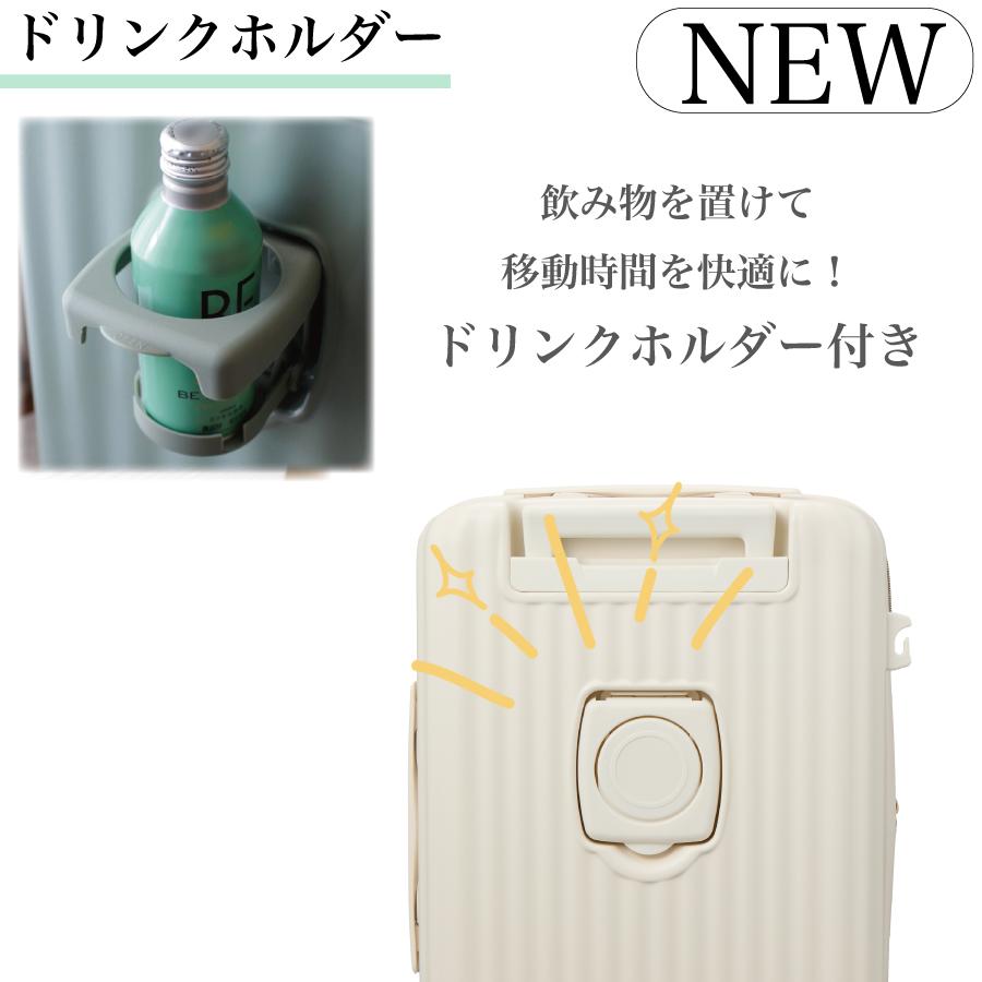 ハピタス カプセルキャリー ぬい活 推し活 上パカ スーツケース