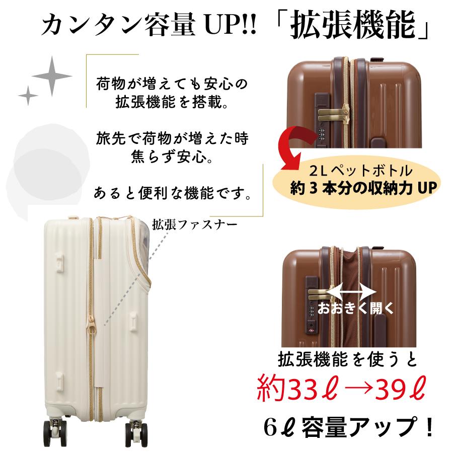 ハピタス カプセルキャリー ぬい活 推し活 上パカ スーツケース S