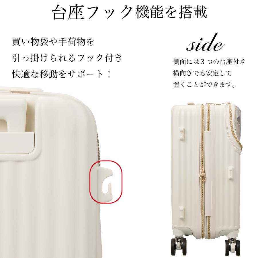 ハピタス カプセルキャリー ぬい活 推し活 上パカ スーツケース S