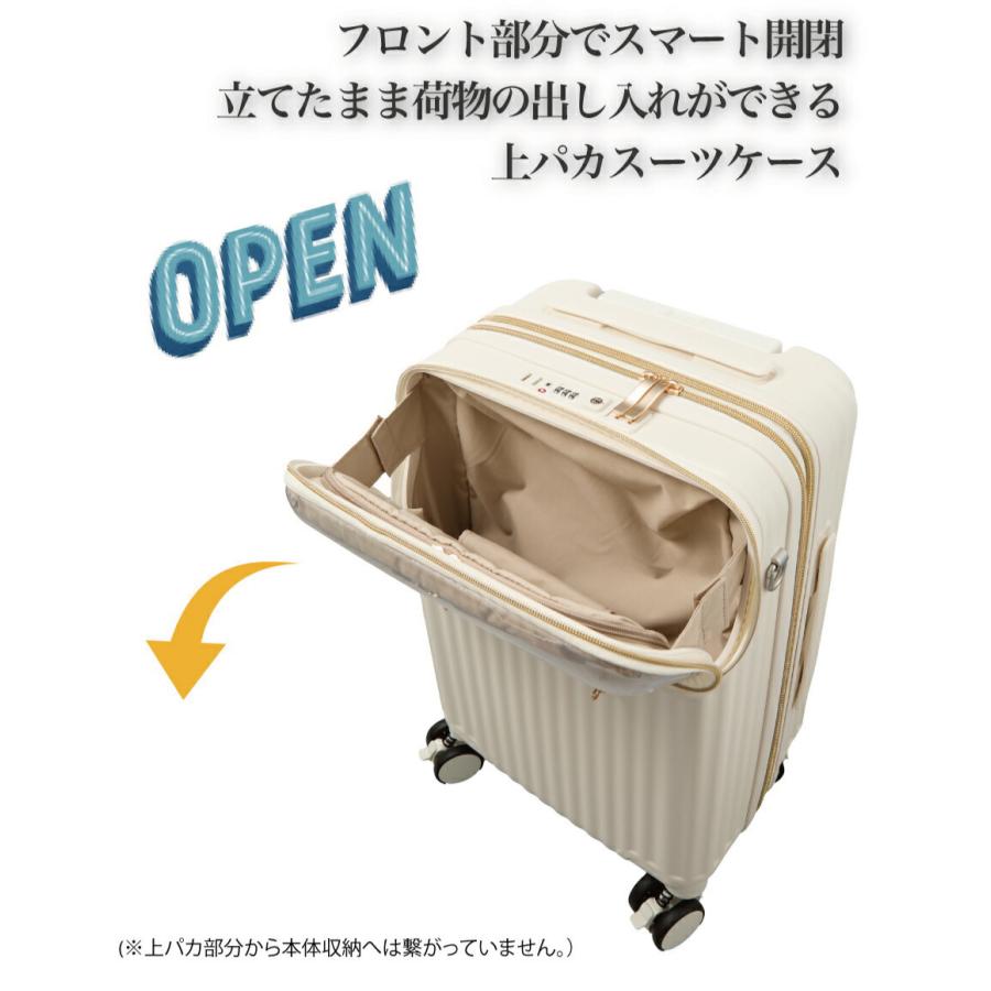 ハピタス カプセルキャリー ぬい活 推し活 上パカ スーツケース S