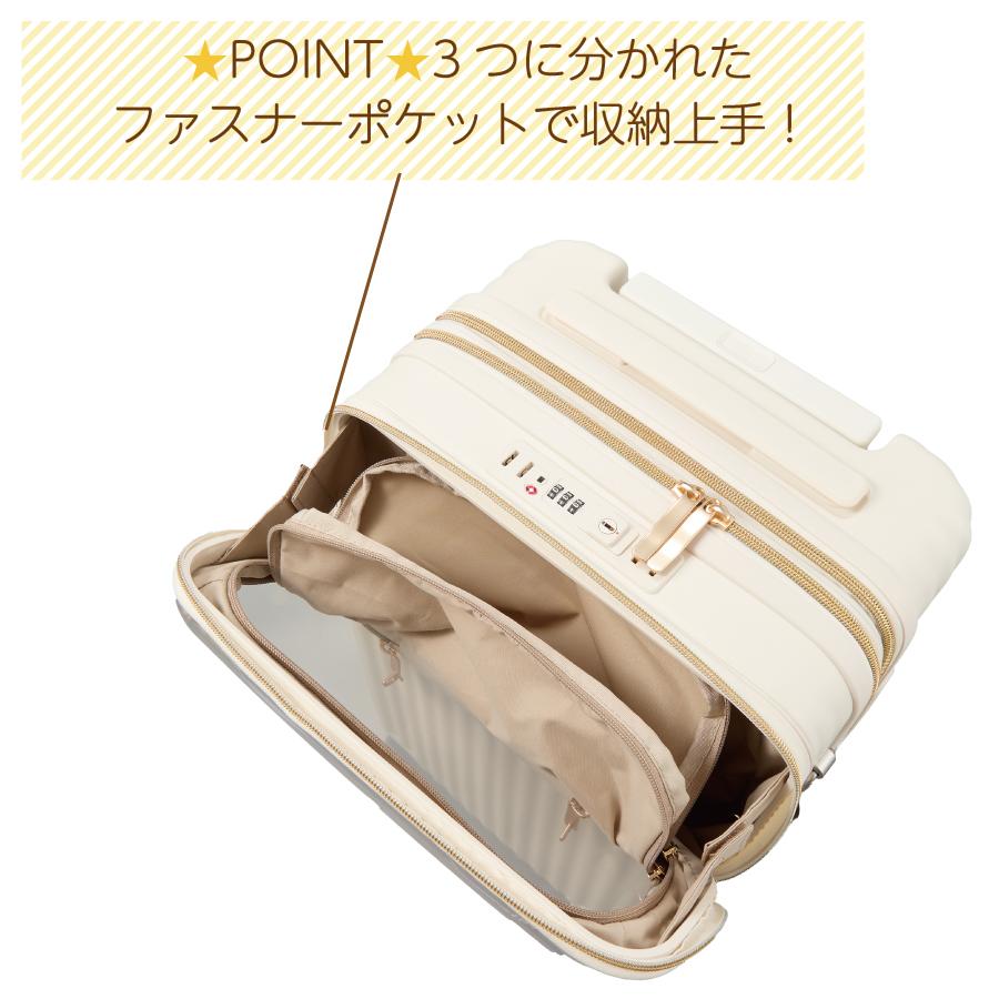 ハピタス カプセルキャリー ぬい活 推し活 上パカ スーツケース S