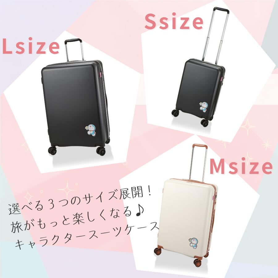 Siffler（シフレ） ドラえもん スーツケース S 機内持ち込み 1〜3泊