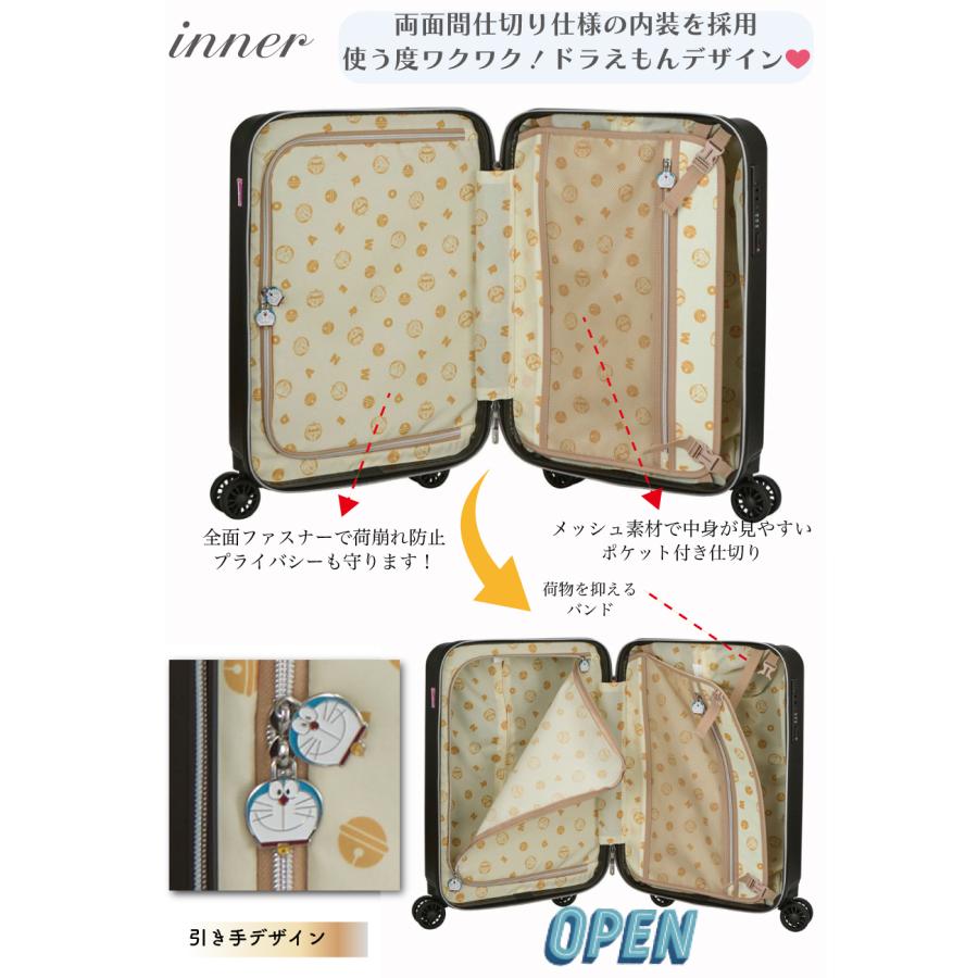 Siffler（シフレ） ドラえもん スーツケース S 機内持ち込み 1〜3泊
