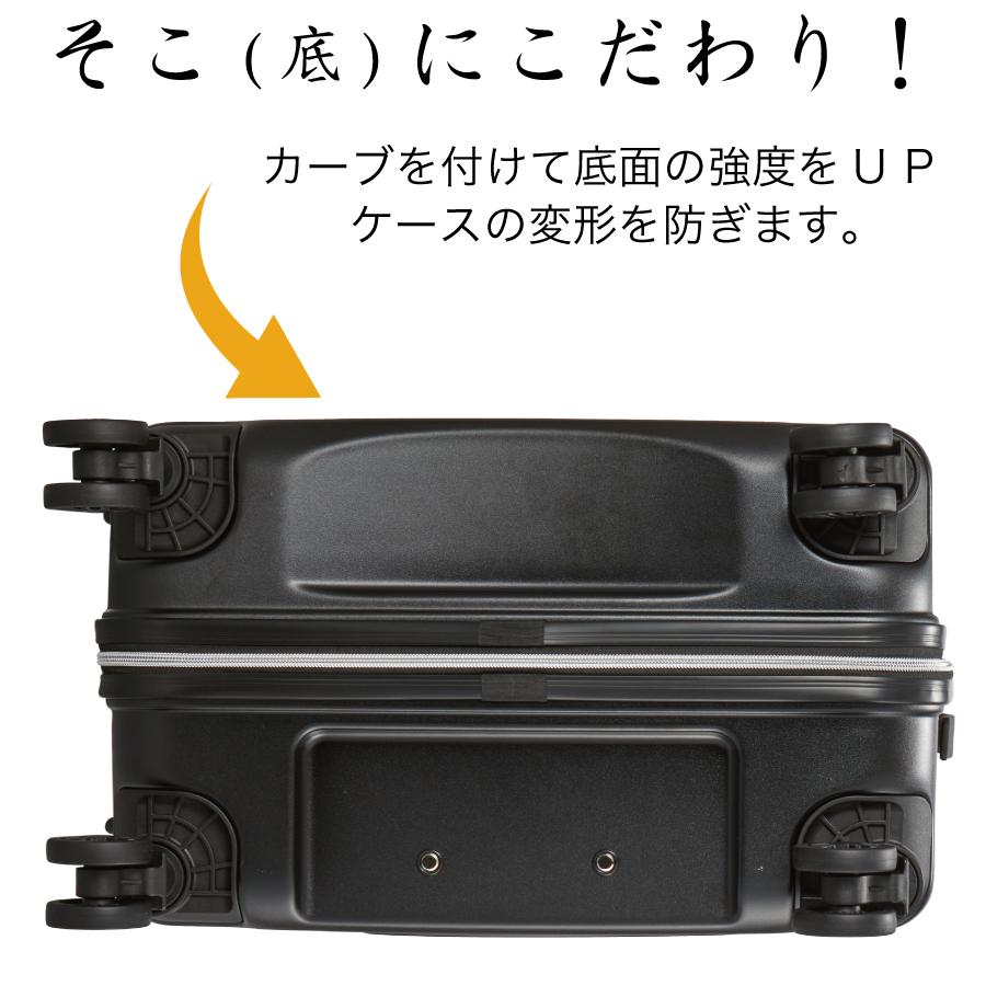 Siffler（シフレ） ドラえもん スーツケース M 3〜5泊 中型 ジッパー