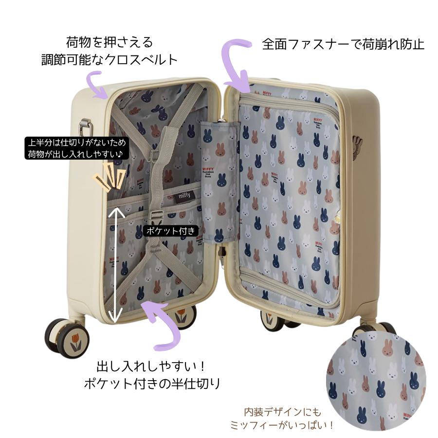 Miffy（ミッフィー） プチキャリー スーツケース 12L 機内持ち込み