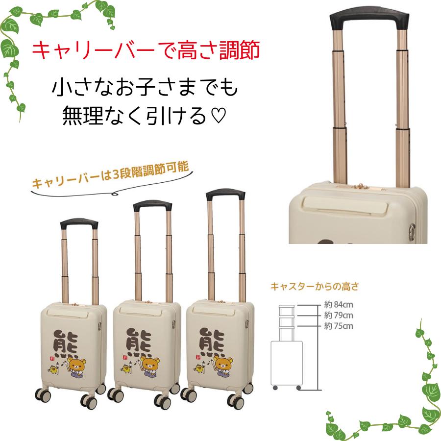 San-X（サンエックス） リラックマ プチキャリー スーツケース 12L