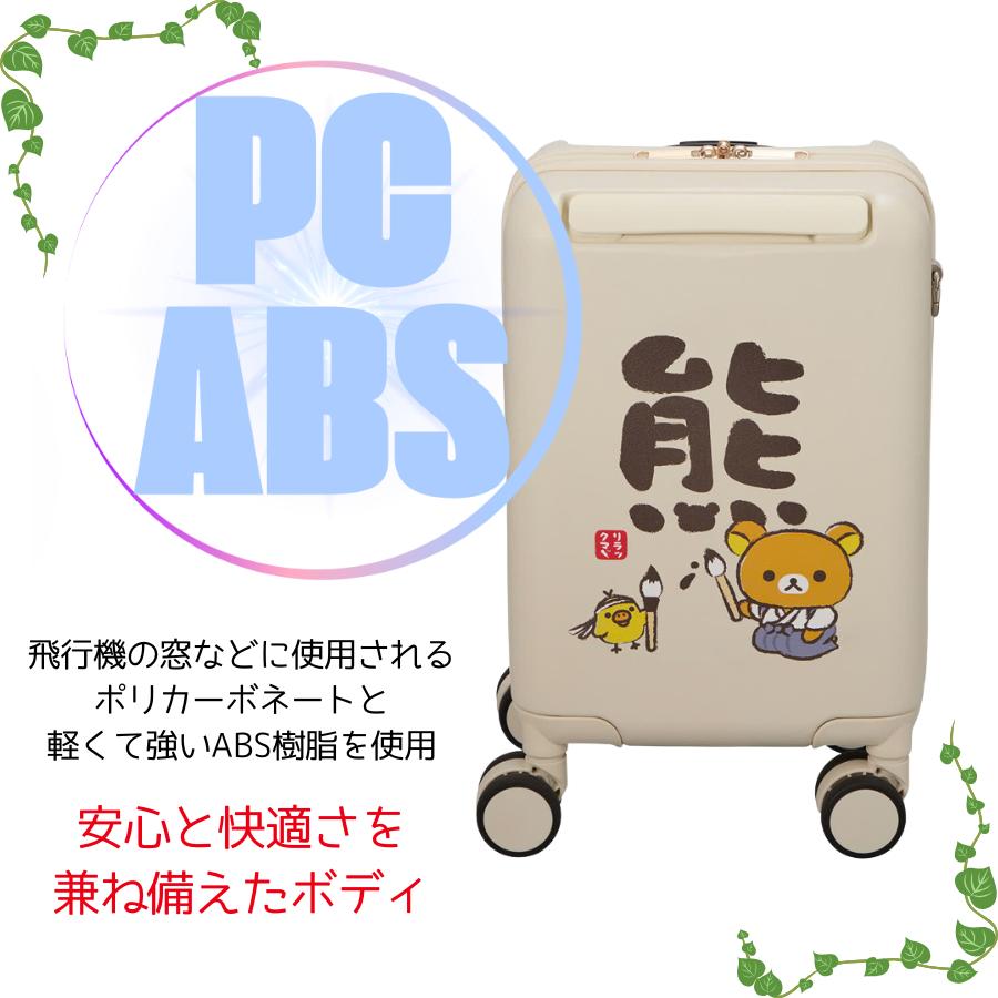 San-X（サンエックス） リラックマ プチキャリー スーツケース 12L
