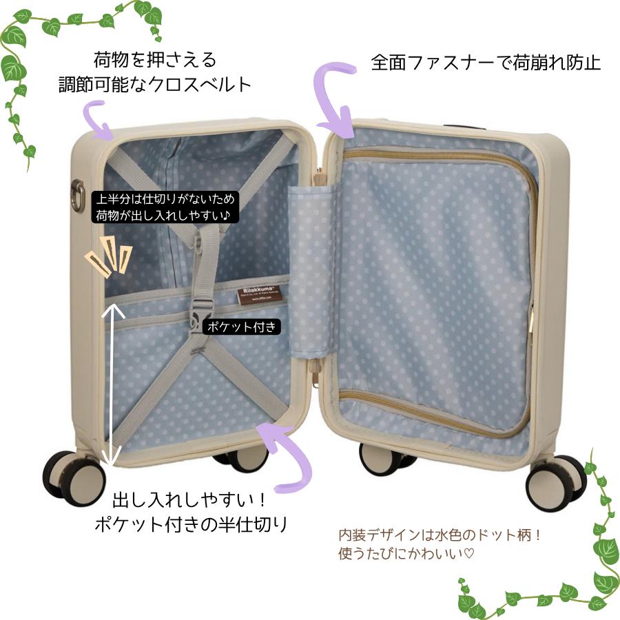 San-X（サンエックス） リラックマ プチキャリー スーツケース 12L
