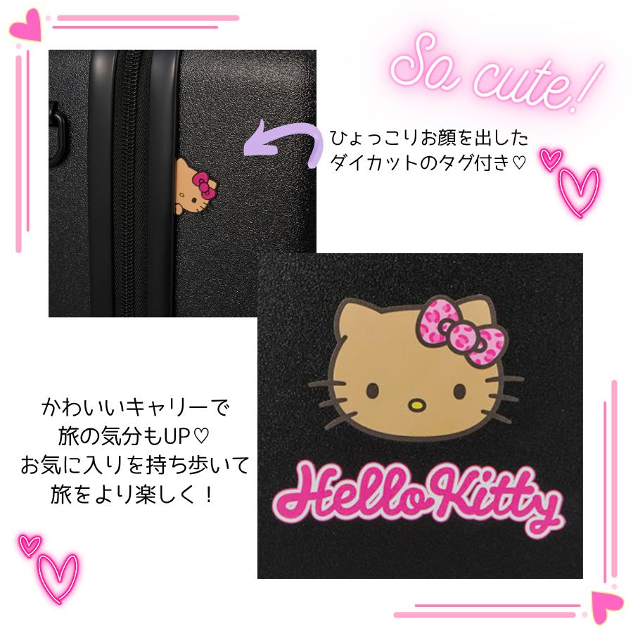 Siffler（シフレ） 日焼け ハローキティ プチキャリー スーツケース