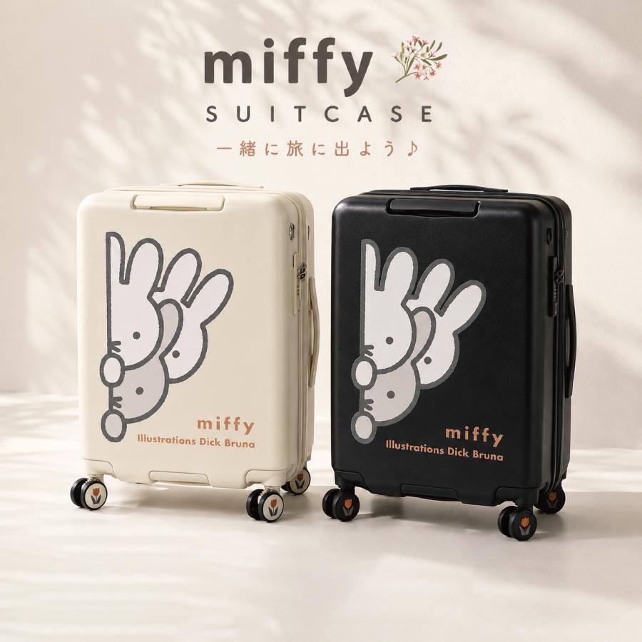 Miffy（ミッフィー） スーツケース S 拡張機能 35-42L 1〜3泊 機内