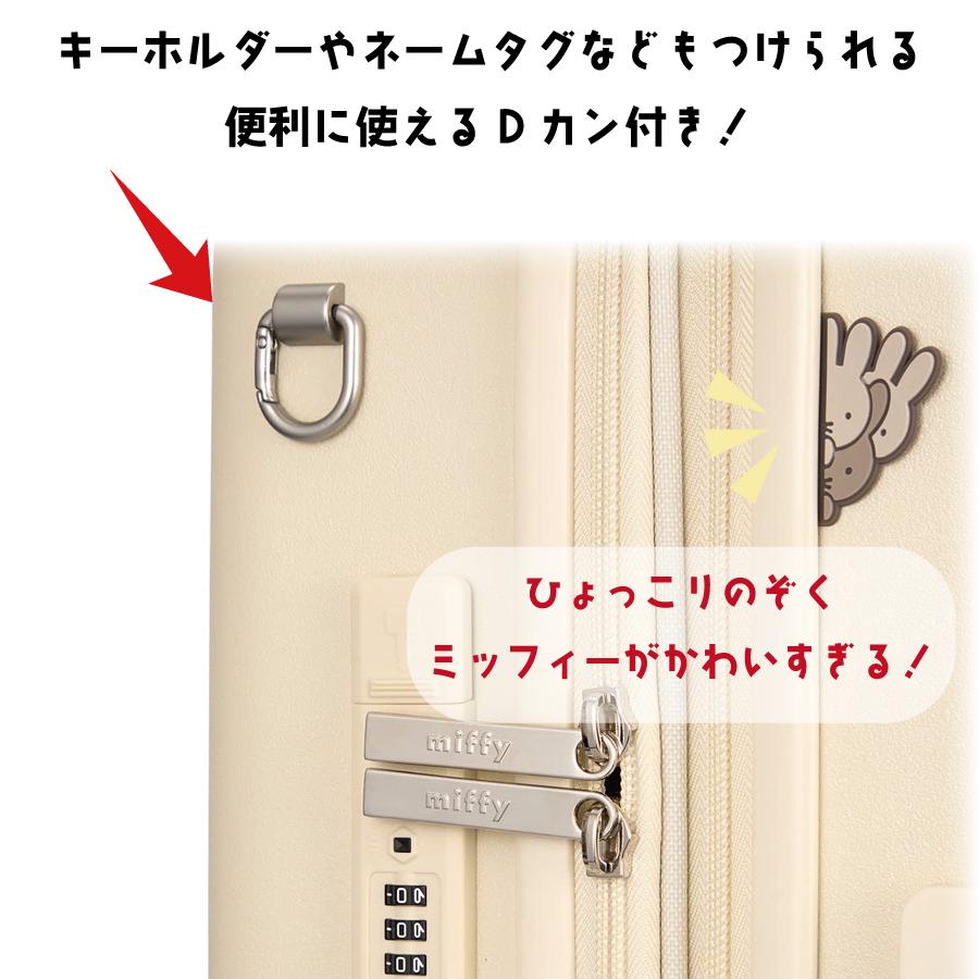 【美品】津軽三味線※バチ＆キャリーバッグ付き Miffy（ミッフィー） スーツケース S 拡張機能 35-42L 1〜3泊 機内