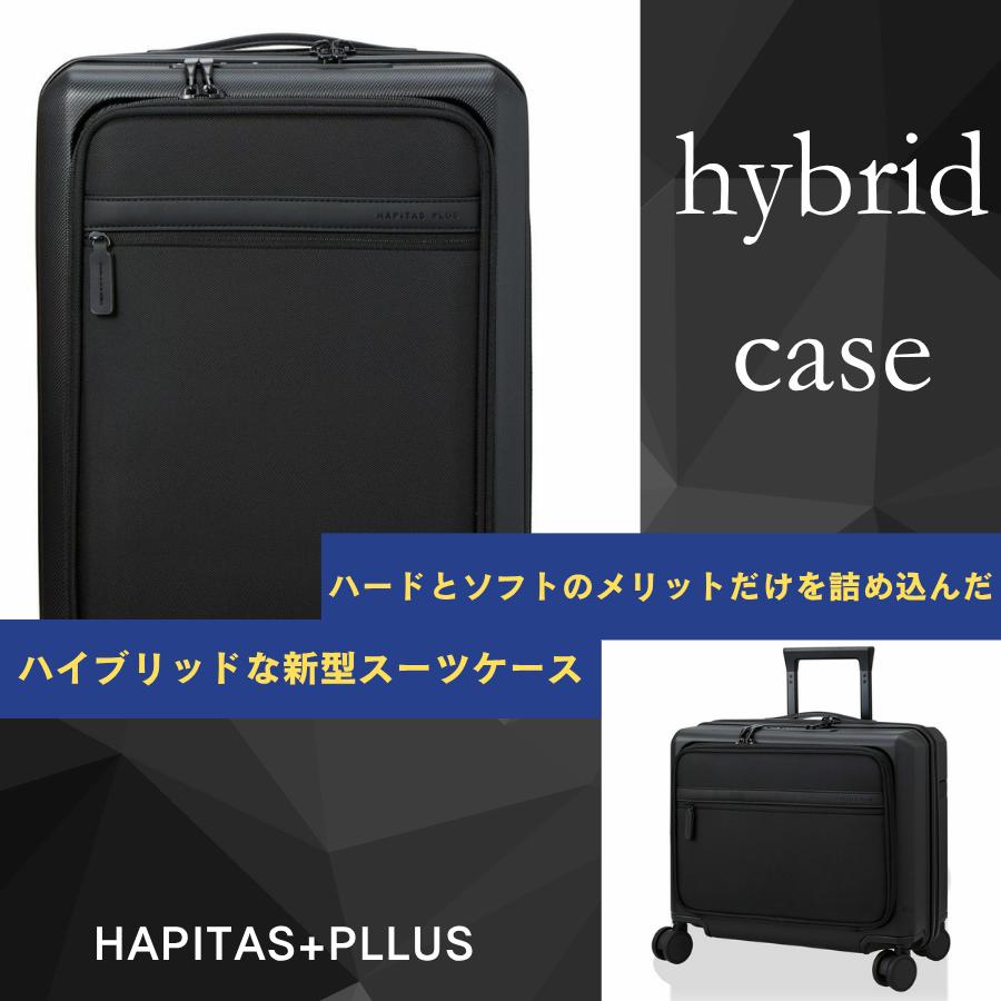 Siffler（シフレ） ハイブリッド 横型 スーツケース ビジネス ノートPC