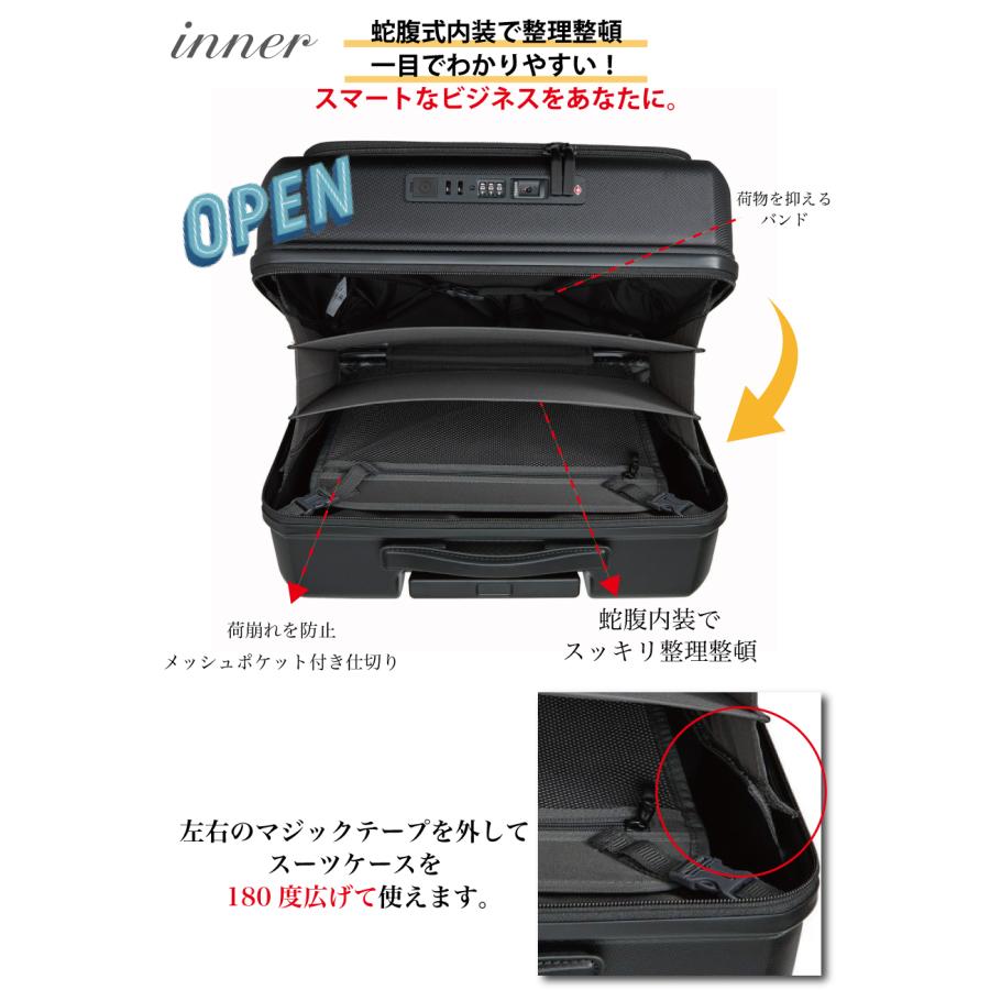 Siffler（シフレ） ハイブリッド 横型 スーツケース ビジネス ノートPC