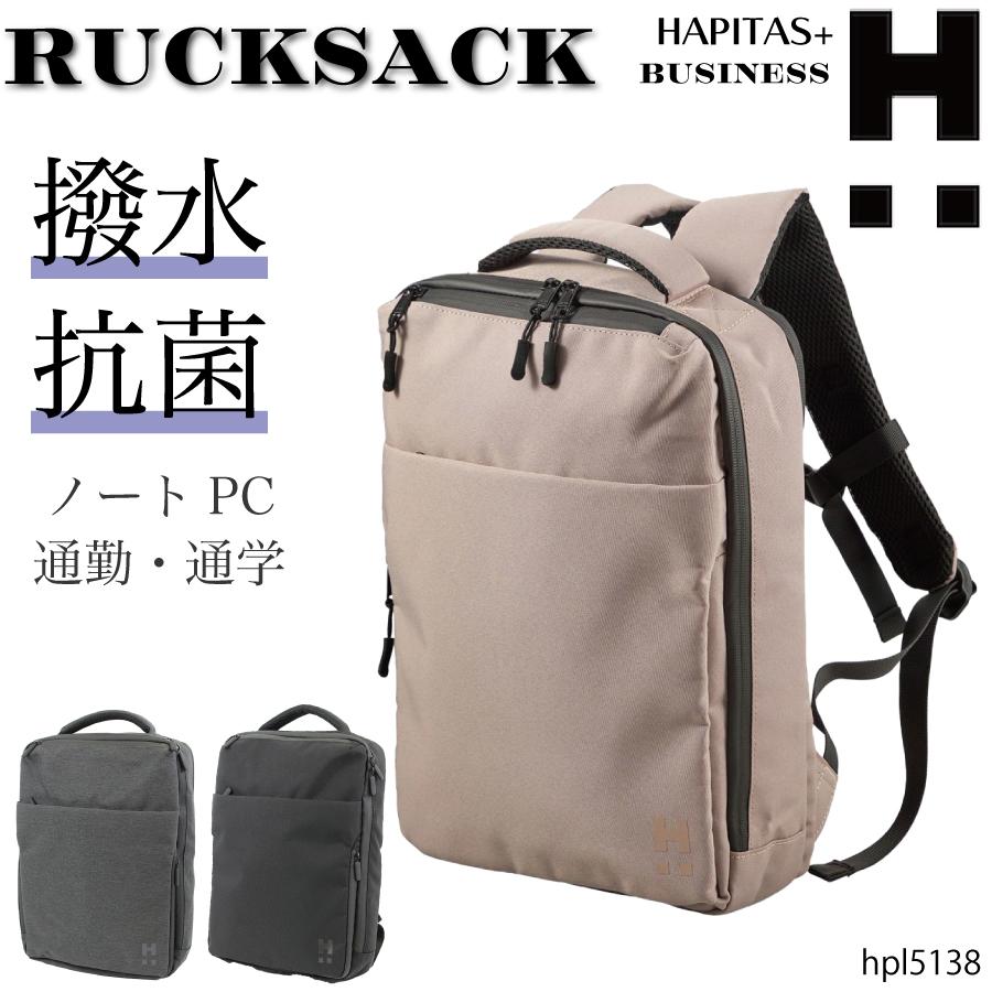 ビジネスリュック PC 薄型 軽量 撥水 モバイル対応 エイチプラス 