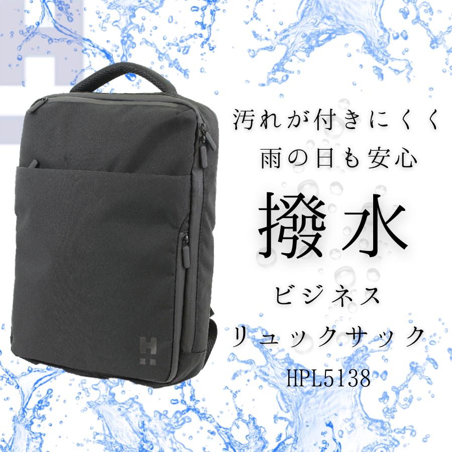 Siffler（シフレ） 撥水 抗菌 ビジネスリュック ノートPC A4 キャリー