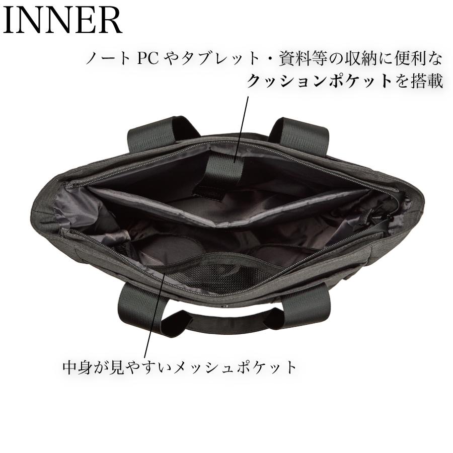 Siffler（シフレ） 撥水 トート ビジネストート A4 ノートPC メンズ