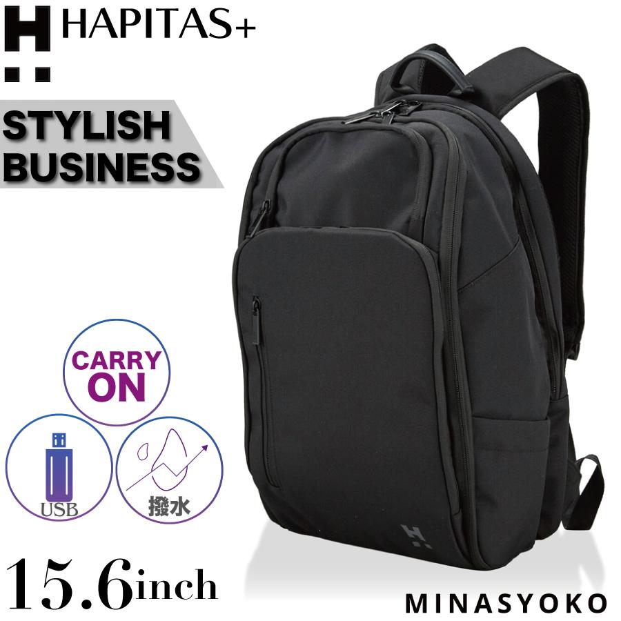 Siffler（シフレ） ハピタスプラス ラウンド リュックサック 撥水加工