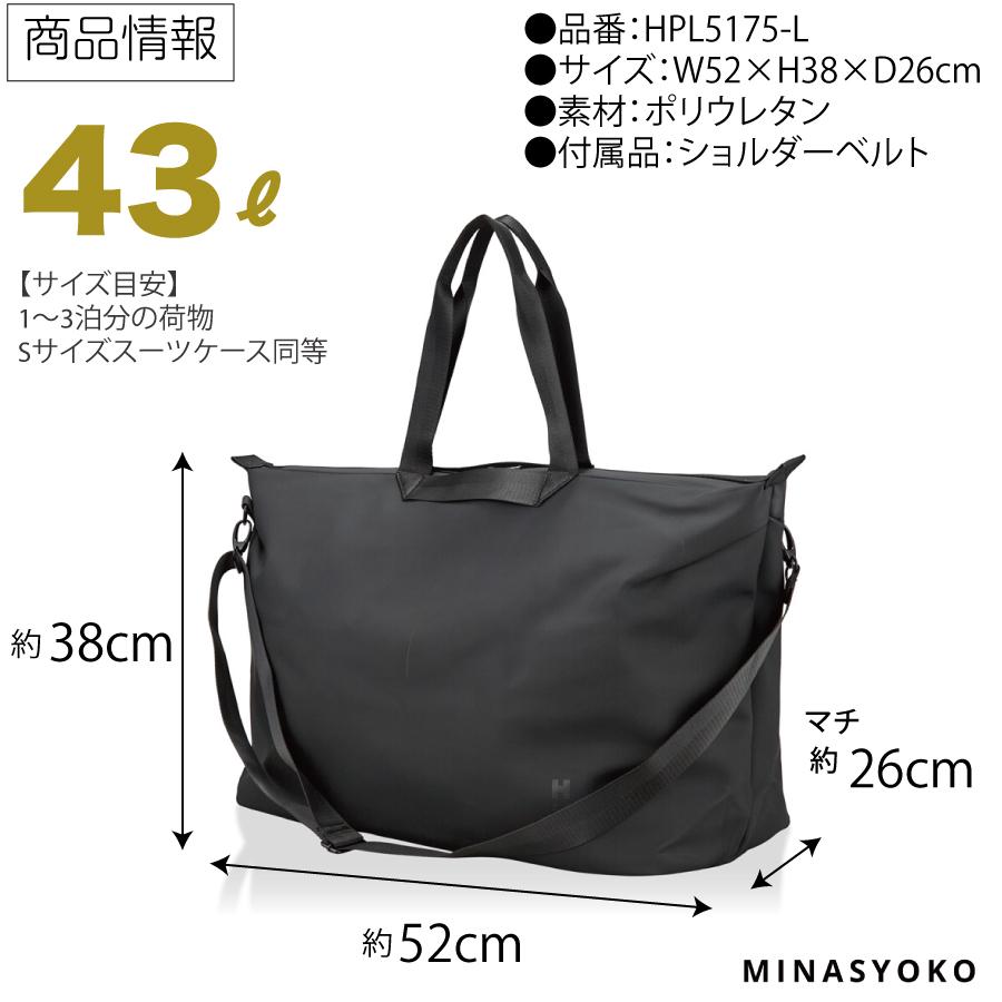 Siffler（シフレ） 衝撃・汚れに強い PU素材 ボストンバッグ 大容量