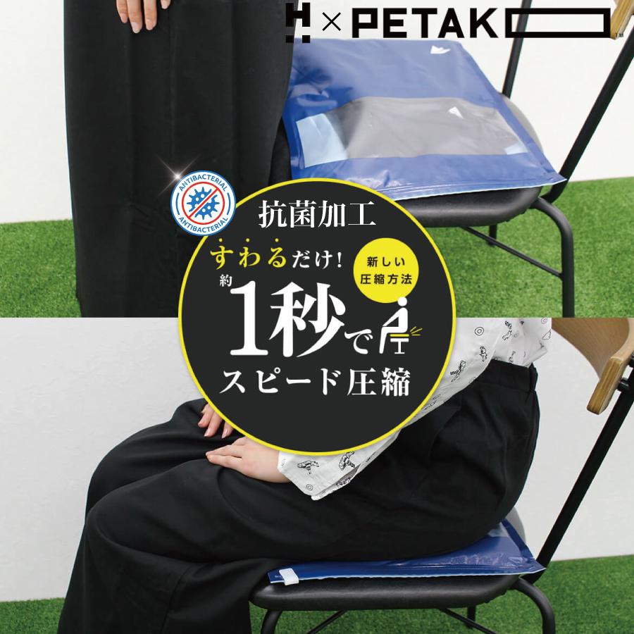 Siffler（シフレ） PETAKO 圧縮袋 Mサイズ 3枚入り 抗菌 日本製