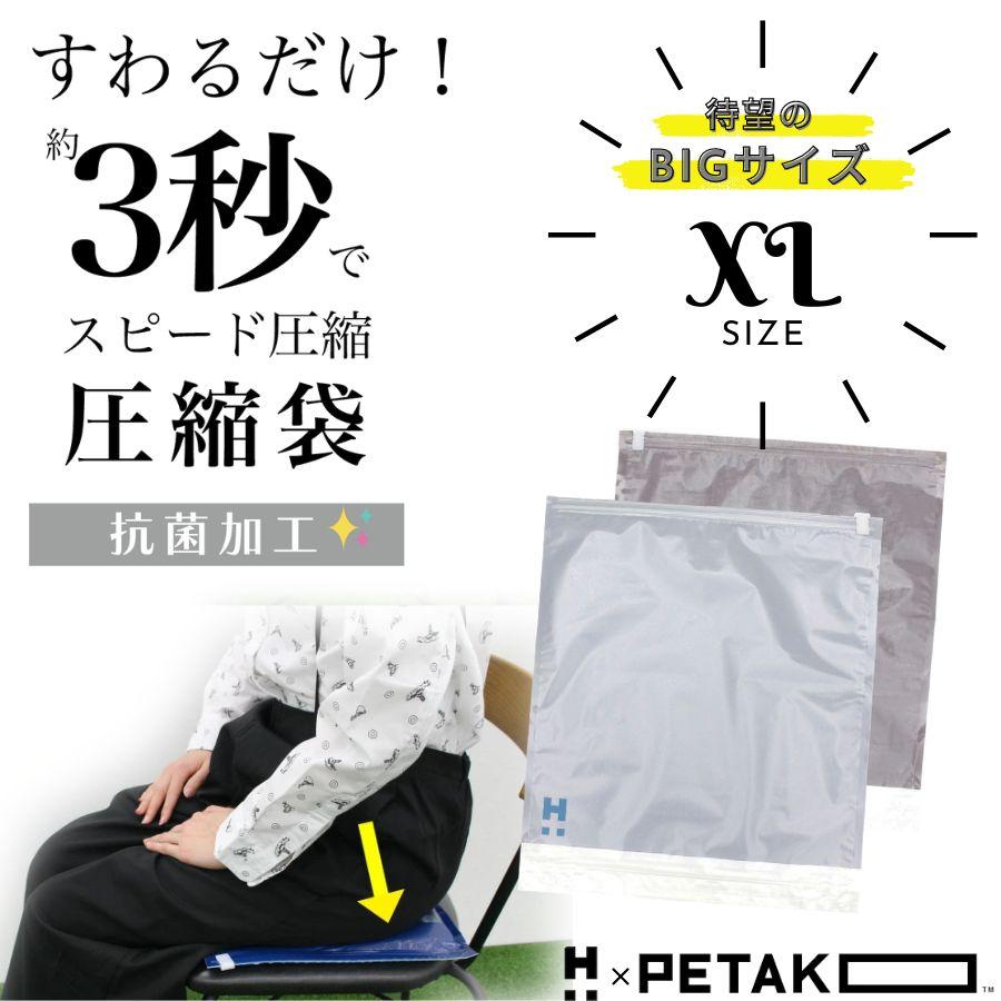 ヘリマス 3袋セット 3袋セット 】 ヘリマス herimus 7.5g ( 250mg × 30粒入り ) IRC